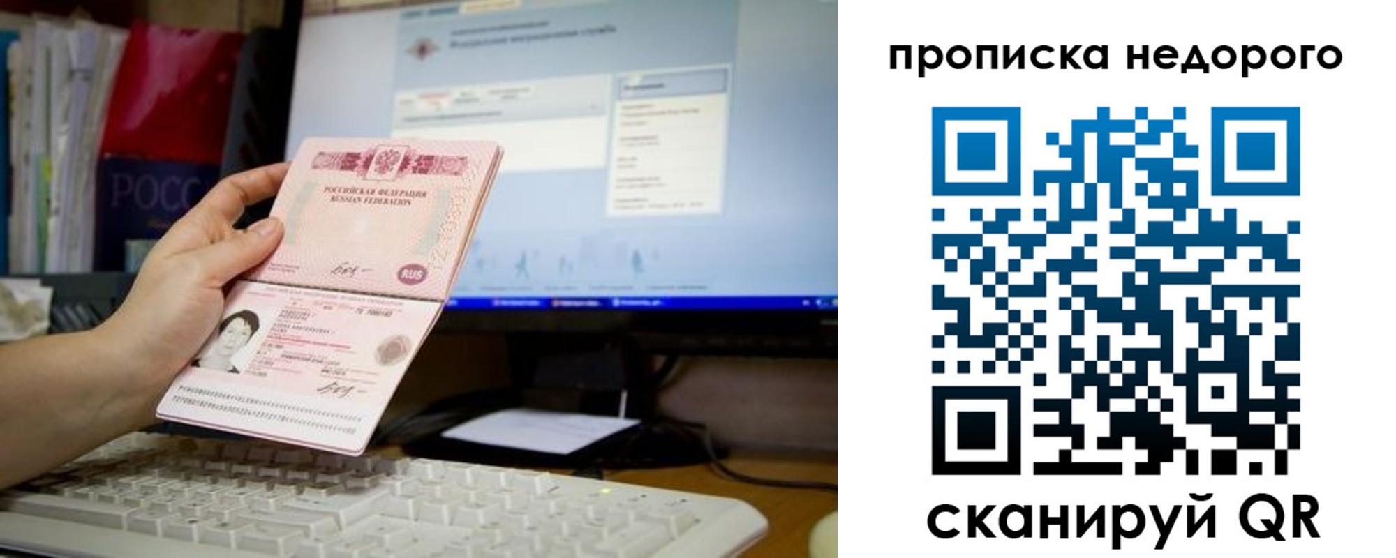 прописка для военкомата в Усть-Куте